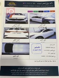 Kia Forte